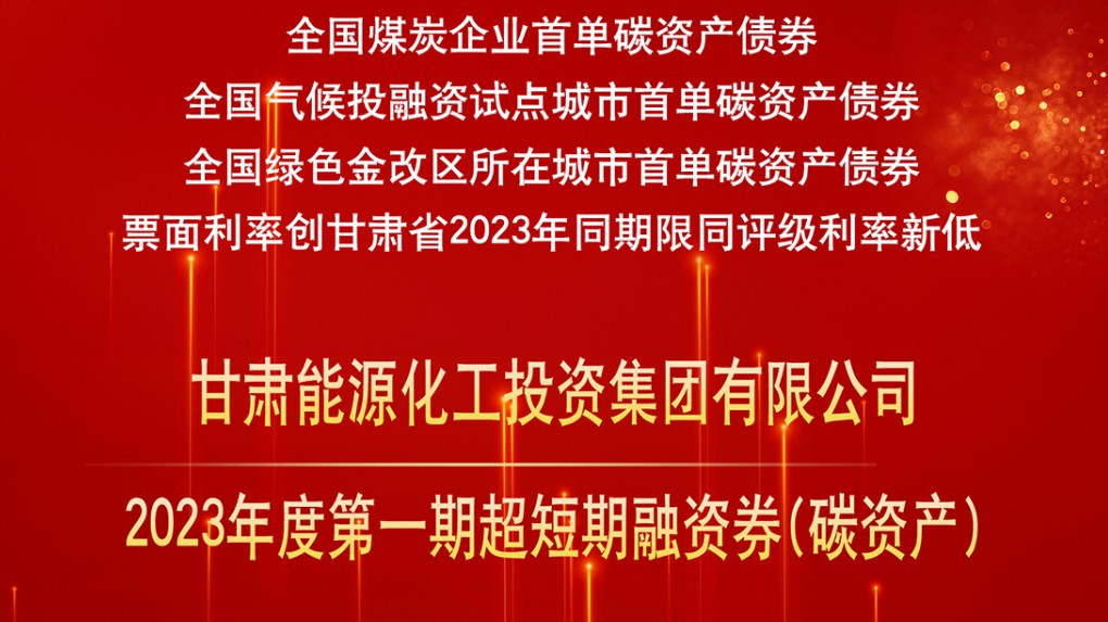 投资融资 投资融资