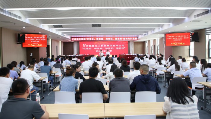 agÑÇÖÞ¼¯ÍÅÍø¼¯ÍžÙÐС°Ò䵳ʷ¡¢Ãúµ³¶÷¡¢Öªµ³¼Í¡¢Ç¿µ³ÐÔ¡±µ³µÄ֪ʶ¾ºÈü»î¶¯